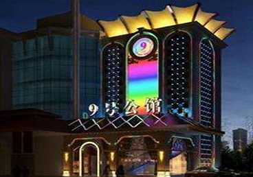 睢阳好玩开放荤素KTV推荐-九号公馆KTV消费价格口碑点评